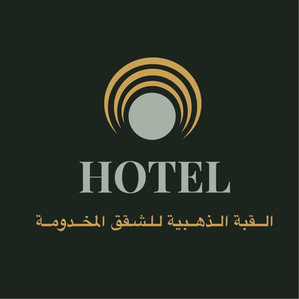 Golden Quba 1 Aparthotel Riyadh Luaran gambar
